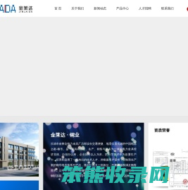 铜软连接