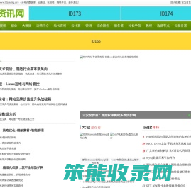 均轻资讯网