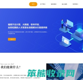 智客信息技术有限公司