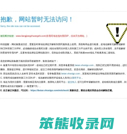 杭州良匠装饰工程有限公司