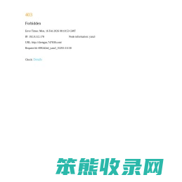 成语大全