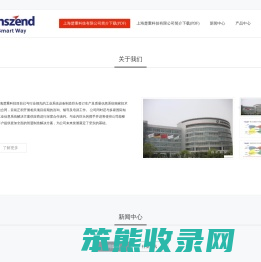 上海楚重科技有限公司