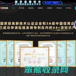 即享影像丨企业级即时影像服务商