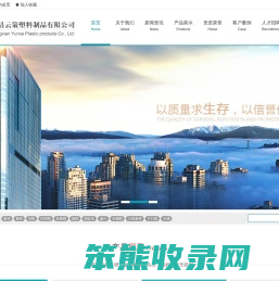 专业塑料包装制品生产加工的厂家