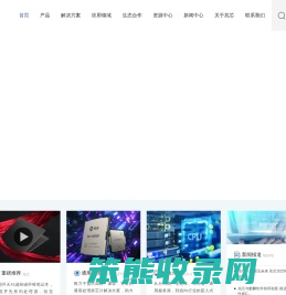 兆芯