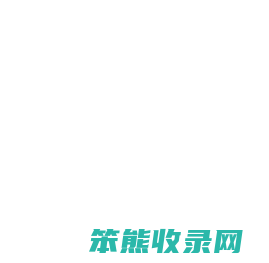 百思捷