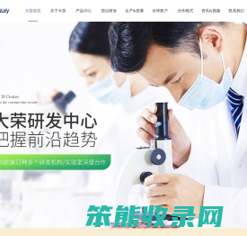 化妆品代加工