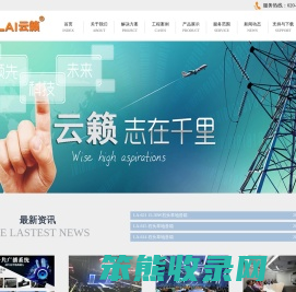 广州市云籁音响设备有限公司