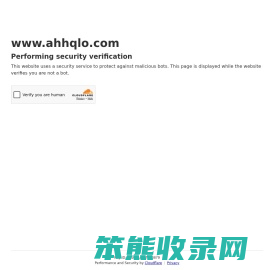 马鞍山市法律咨询网