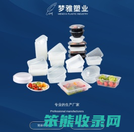 上海梦雅塑业有限公司