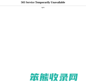 学无止境