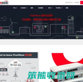 Freewave