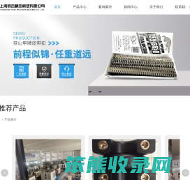 上海皮带扣厂家