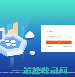 房产喜刷刷官网/登录/官网注册/喜刷刷