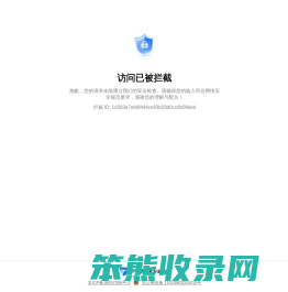 长沙房产网