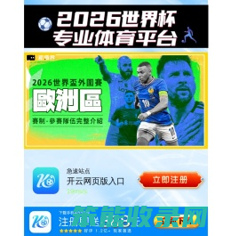 成都信档科技有限公司