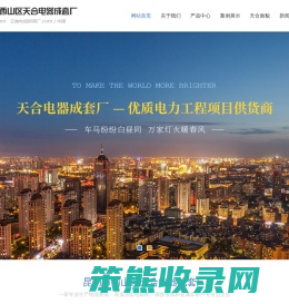 云南电缆桥架厂