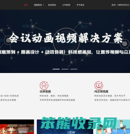 南瓜影像
