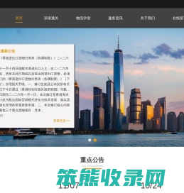 关讯网