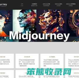 midjourney