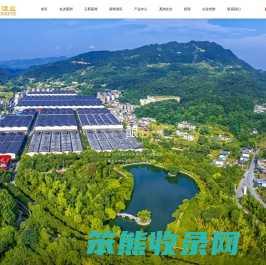 四川省宜宾高洲酒业有限责任公司