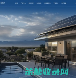 江苏宝馨科技股份有限公司