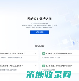 粉红丝带之家