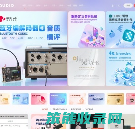 我爱音频网