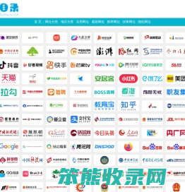 福目录