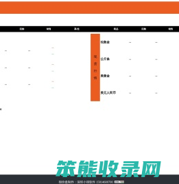 小强软件