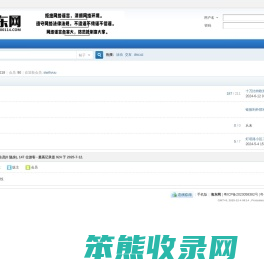 论坛