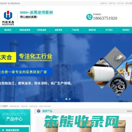 全国生产炭黑厂家