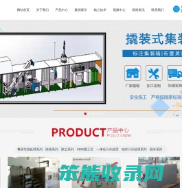 江苏巨义环境工程有限公司