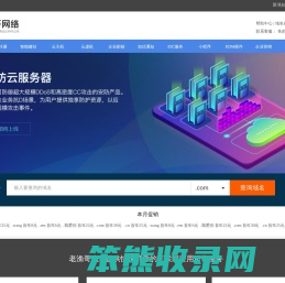 老渔哥