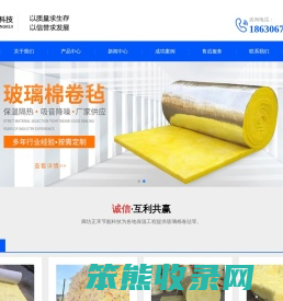 玻璃棉卷毡