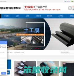 土工膜,聚乙烯防渗膜,土工材料生产厂家