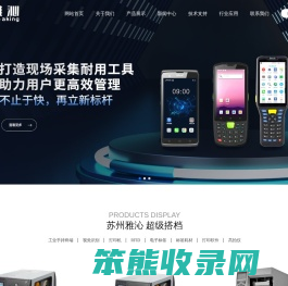 苏州雅沁电子科技有限公司