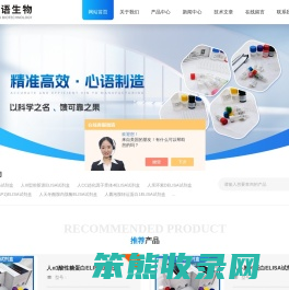 快速细胞冻存液