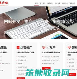 互联网广告营销