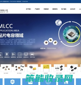 东莞市世祥电子有限公司