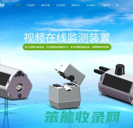凯铭诺科技