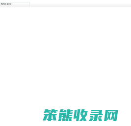 爆破测振仪