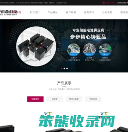 惠州奥科奇电子科技有限公司