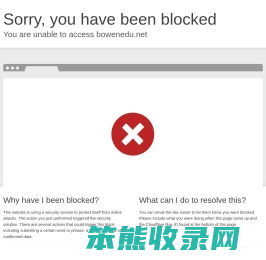 问道私服