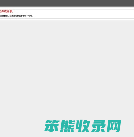 《探矿工程》杂志社