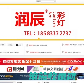 自贡商网