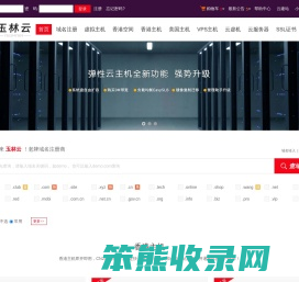 香港空间