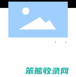 太仓肉松食品有限公司
