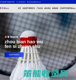 密集柜厂家