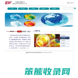 北京泰克仪器有限公司